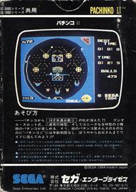 Pachinko II - Box - Back Image