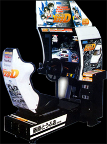 Initial D Arcade Stage - Arcade - Cabinet Image