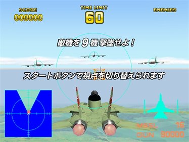 Air Combat 22 - Screenshot - Gameplay Image