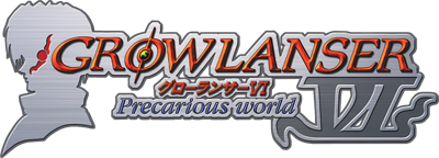Growlanser VI: Precarious World - Clear Logo Image