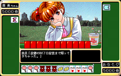 Oh! Pai - Screenshot - Gameplay Image