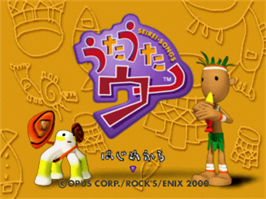 Utauta-Uh: Seirei-Songs - Screenshot - Game Title Image