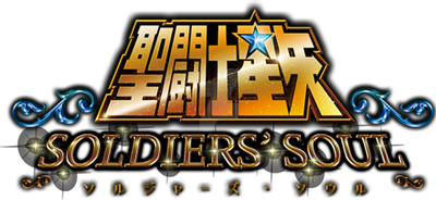 Saint Seiya: Soldiers’ Soul - Clear Logo Image