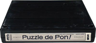 Puzzle De Pon! - Cart - Front Image