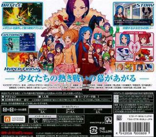 Medarot Girls Mission: Kuwagata Ver. - Box - Back Image