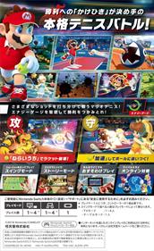 Mario Tennis Aces - Box - Back Image