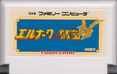 Erunaaku No Zaihou - Cart - Front Image