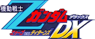 Mobile Suit Z-Gundam: A.E.U.G. vs Titans DX - Clear Logo Image