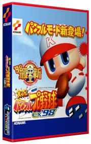 Jikkyou Powerful Pro Yakyuu EX '98 - Box - 3D Image