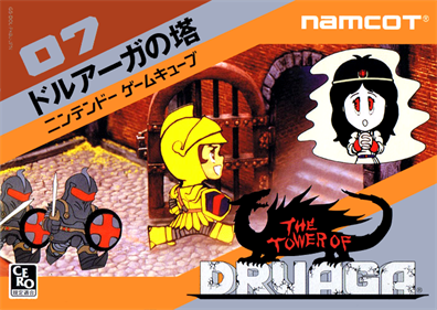 The Tower of Druaga - Box - Front - Reconstructed