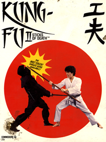 Kung-Fu II: Sticks of Death