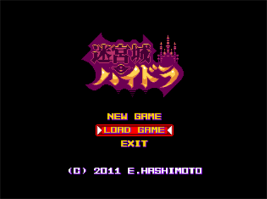 Hydra Castle Labyrinth - Screenshot - Game Title Image
