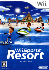Wii Sports Resort - Box - Front Image