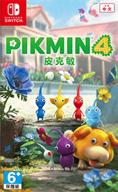 Pikmin 4 - Box - Front Image