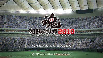 Pro Yakyuu Spirits 2010 - Screenshot - Game Title Image