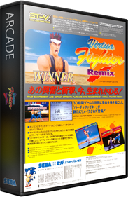 Virtua Fighter Remix - Box - 3D Image