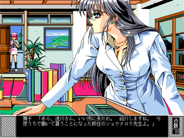 Gokko Vol. 01: Doctor - Screenshot - Gameplay Image