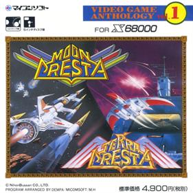Video Game Anthology Vol. 1: Terra Cresta / Moon Cresta