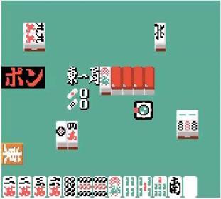 Pro Mahjong Kiwame II GB - Screenshot - Gameplay Image