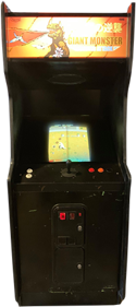 Daikaiju no Gyakushu - Arcade - Cabinet Image