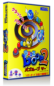 Puzz Loop 2 - Box - 3D Image
