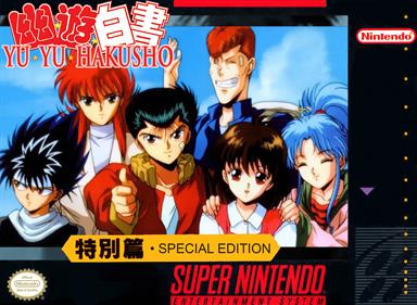 Yuu Yuu Hakusho: Tokubetsu Hen - Fanart - Box - Front Image