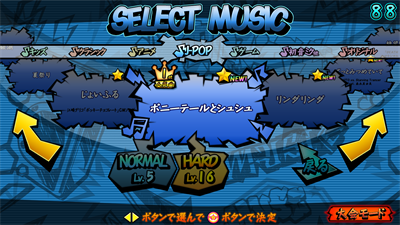 Music GunGun! 2 - Screenshot - Game Select Image