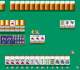 Mahjong Kakumei II: Princess League