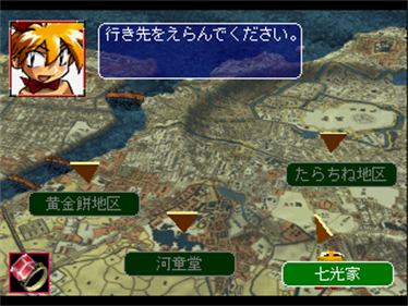 Rami-chan no Oedo Sugoroku: Keio Yuugekitai Gaiden - Screenshot - Game Select Image