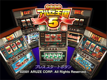 Pachi-Slot Aruze Oukoku 5 - Screenshot - Game Title Image