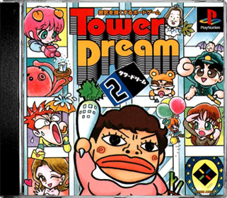 Tower Dream 2 - Box - Front - Reconstructed Image