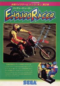 Enduro Racer - Advertisement Flyer - Front Image