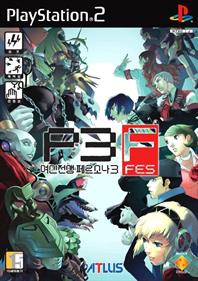 Shin Megami Tensei: Persona 3 FES - Box - Front Image