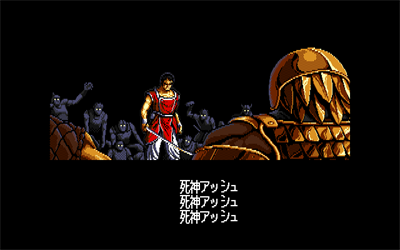 Dinosaur - Screenshot - Gameplay Image