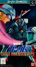 Kidou Senshi Gundam: Cross Dimension 0079 - Box - Front Image