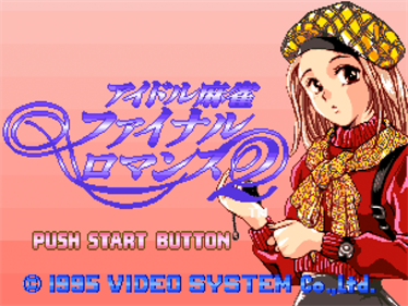 Taisen Idol Mahjong Final Romance 2 - Screenshot - Game Title Image