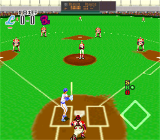 Human Baseball - Screenshot - Gameplay Image