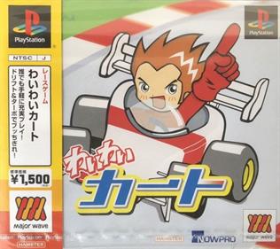 Wai Wai Kart - Box - Front Image