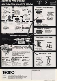 Raiga: Strato Fighter - Advertisement Flyer - Back Image