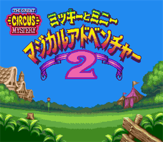 The Great Circus Mystery Starring Mickey & Minnie - Screenshot - Game Title Image