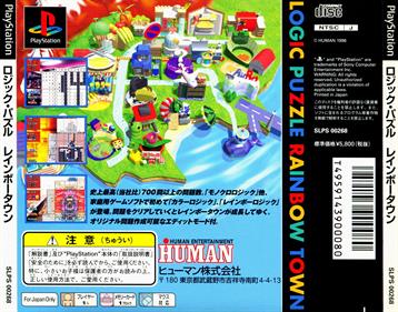 Logic Puzzle: Rainbow Town - Box - Back Image