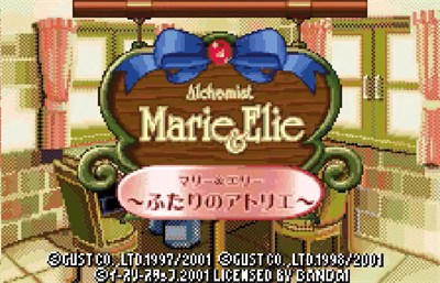 Alchemist Marie & Elie: Futari no Atelier - Screenshot - Game Title Image