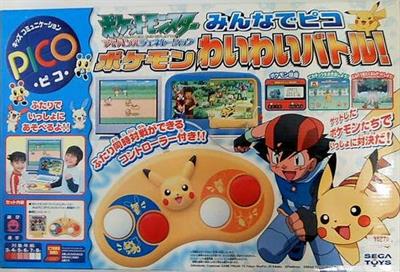 Pocket Monsters Advance Generation: Minna de Pico: Pokémon Waiwai Battle!