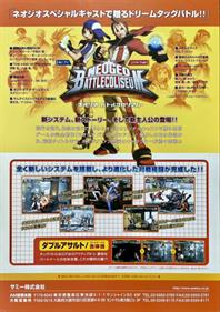 NeoGeo Battle Coliseum - Advertisement Flyer - Back Image