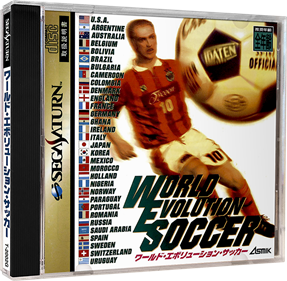 World Evolution Soccer - Box - 3D Image