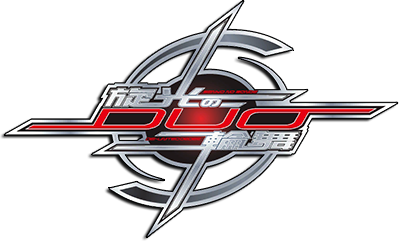 Senko no Ronde DUO: Dis-United Order - Clear Logo Image