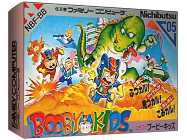 Booby Kids - Box - 3D Image