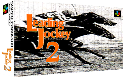 Leading Jockey 2 - Box - 3D Image