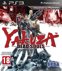 Yakuza: Dead Souls - Box - Front Image