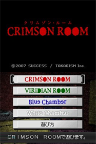 Crimson Room - Screenshot - Game Title Image